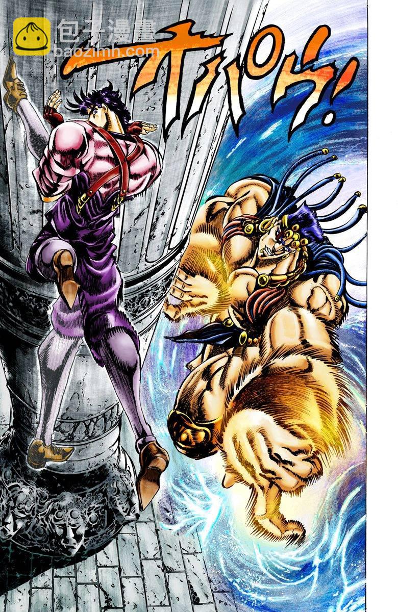 🍴JoJo奇妙冒险 第2部03卷全彩 第48页