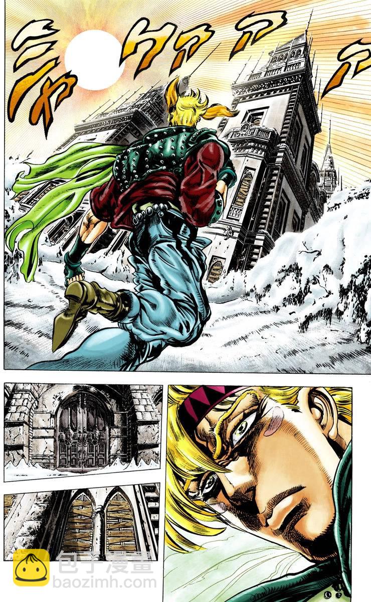 🍴JoJo奇妙冒险 第2部05卷全彩 第36页