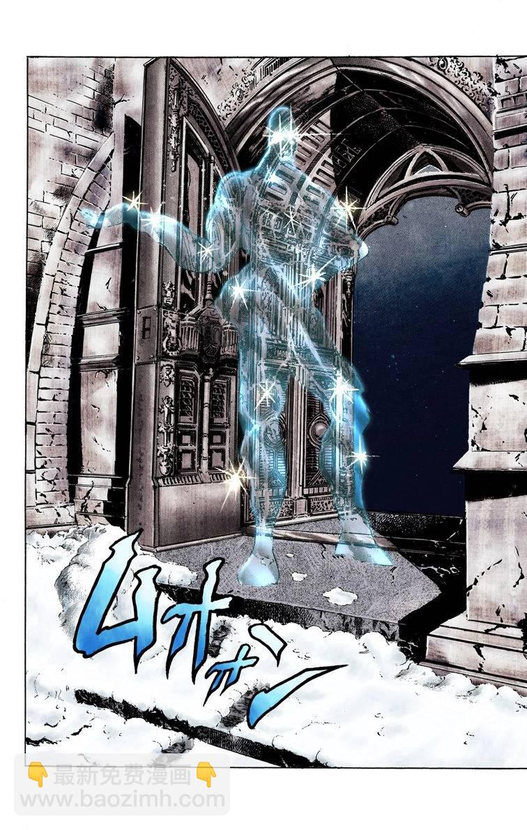 🍴JoJo奇妙冒险 第2部05卷全彩 第38页