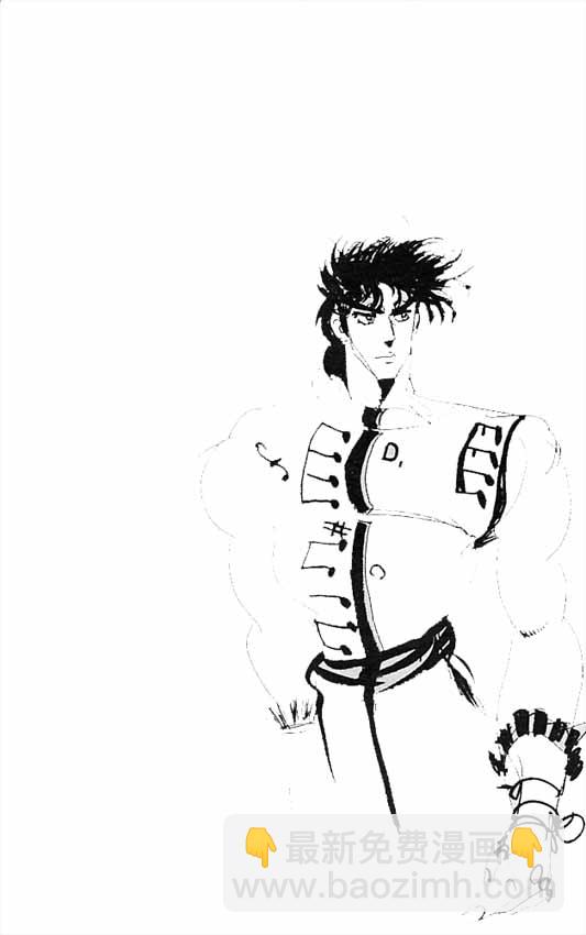 🍴JoJo奇妙冒险 第10卷 第44页