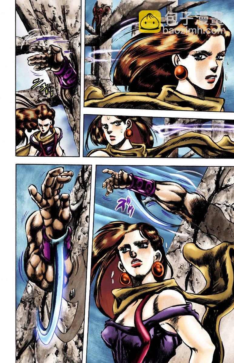 🍴JoJo奇妙冒险 第2部07卷全彩 第15页