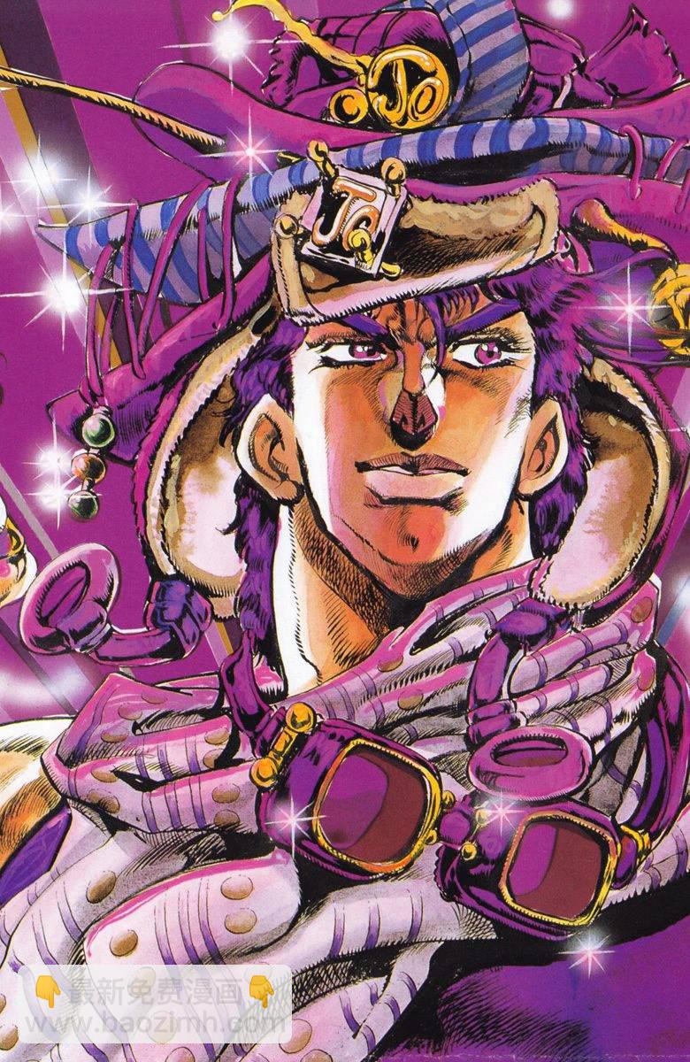 🍴JoJo奇妙冒险 第2部07卷全彩 第3页