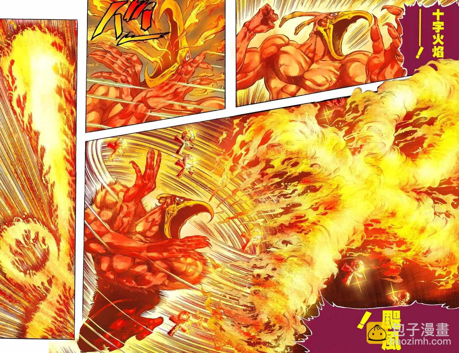🍴JoJo奇妙冒险 第3部02卷全彩 第18页