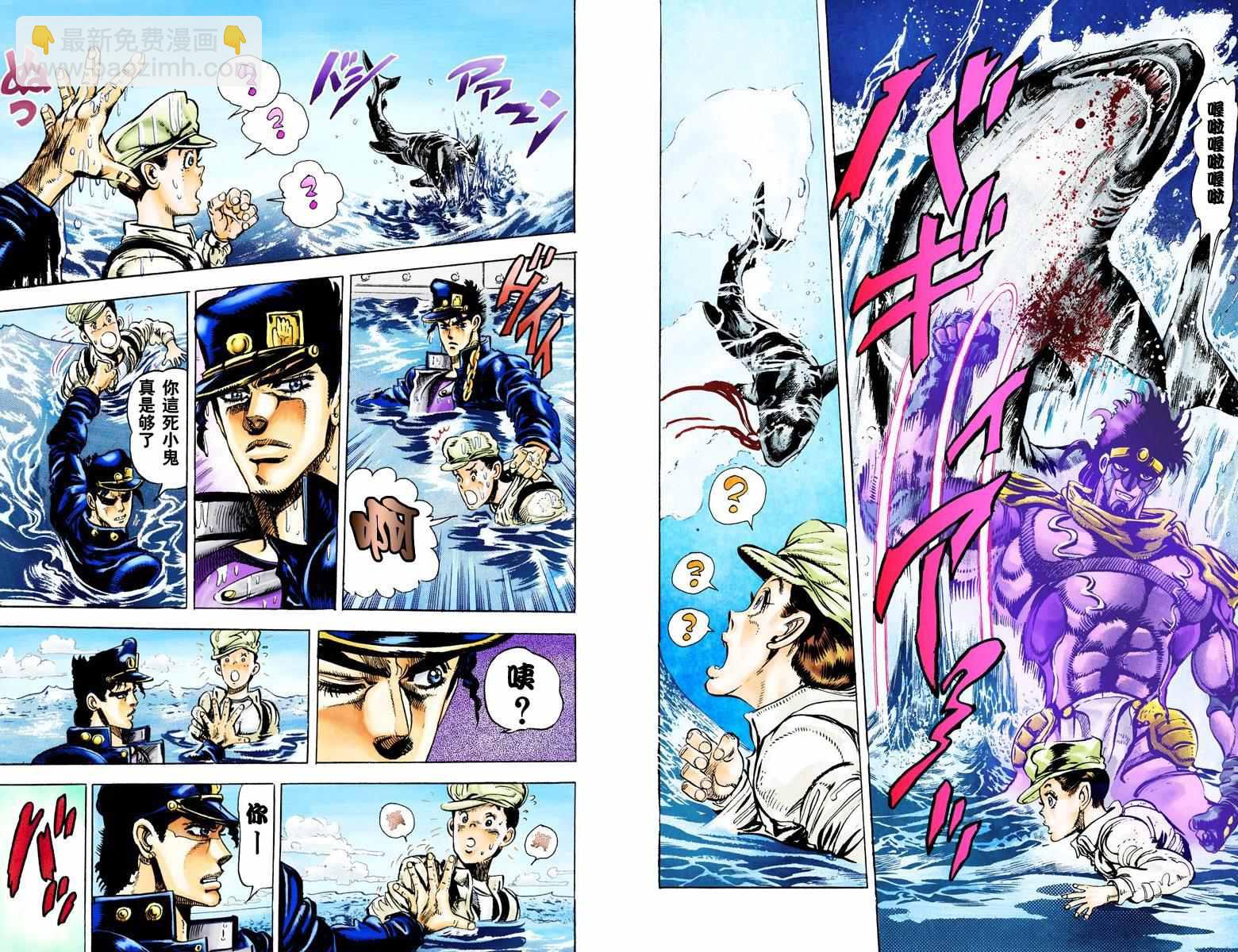🍴JoJo奇妙冒险 第3部02卷全彩 第41页