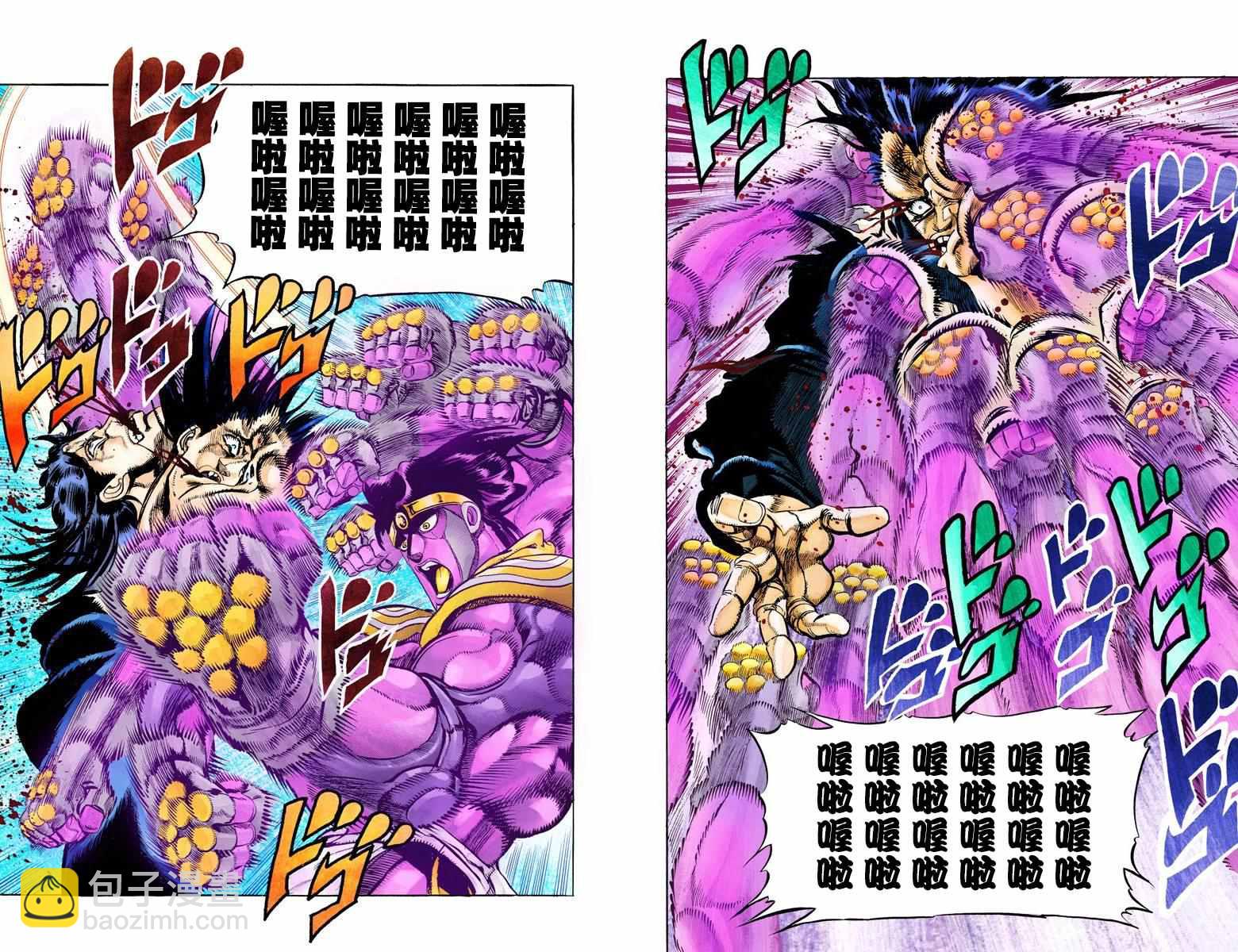 🍴JoJo奇妙冒险 第3部06卷全彩 第30页