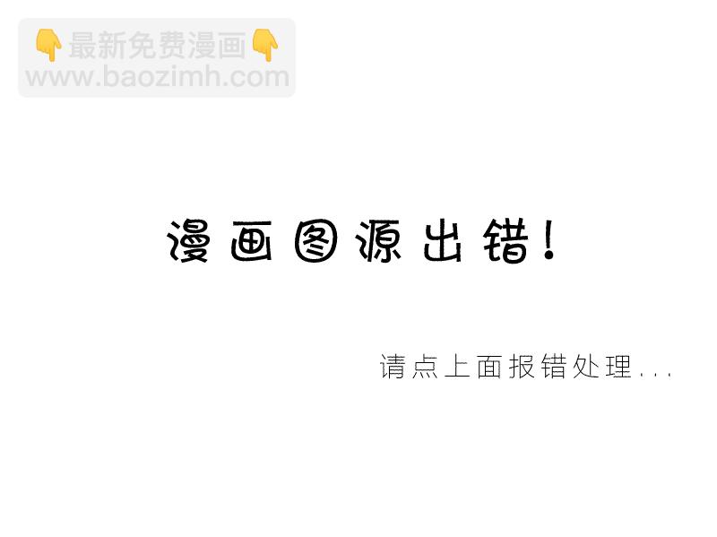 🍴JoJo奇妙冒险 第3部06卷全彩 第47页