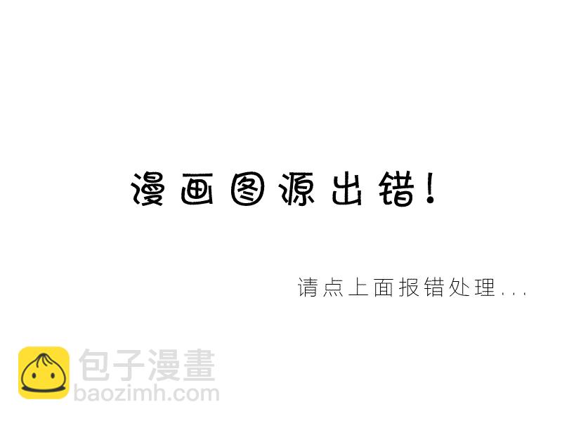 🍴JoJo奇妙冒险 第3部08卷全彩 第11页