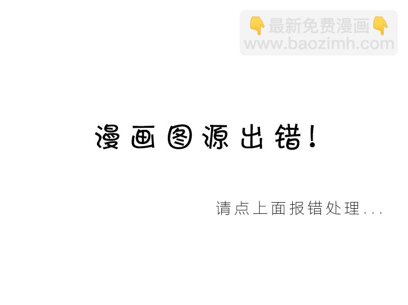 🍴JoJo奇妙冒险 第3部08卷全彩 第29页