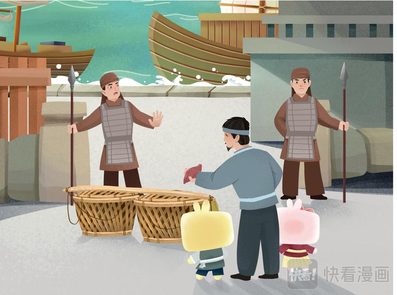 番薯传奇-第14话
