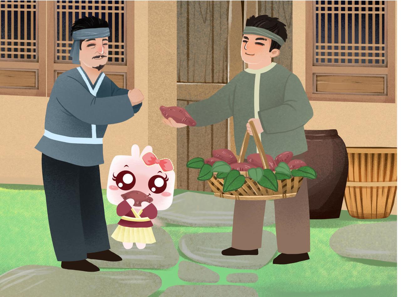番薯传奇-第14话