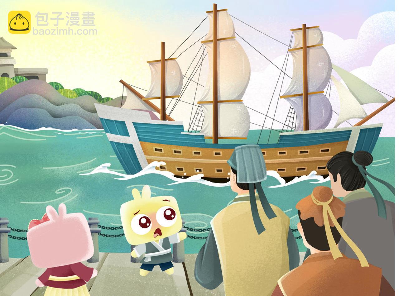 哥德堡号-第18话