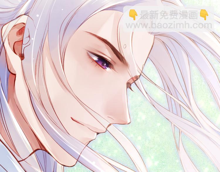 第1话  贫道鹤方，有何指教(1/5)-第2话