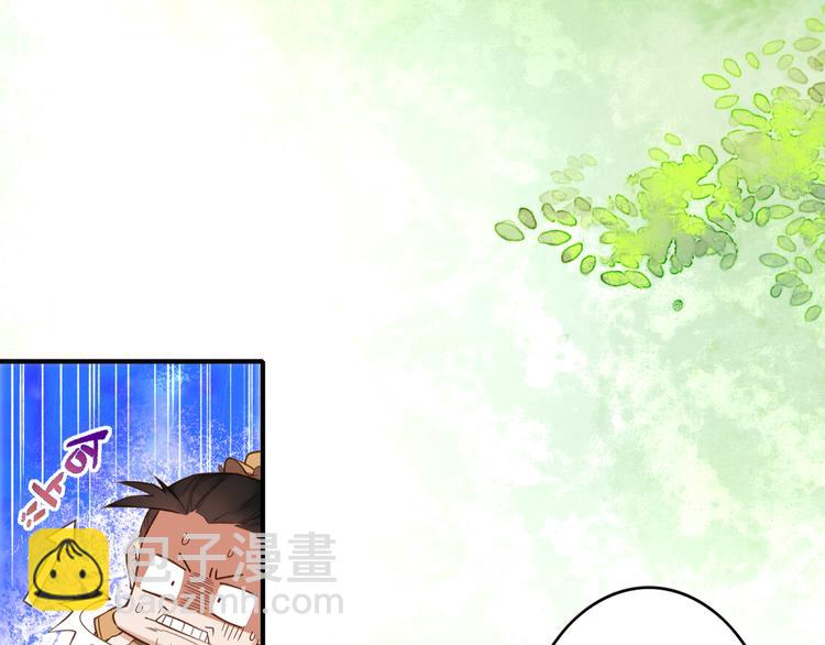 第1话  贫道鹤方，有何指教(1/5)-第2话