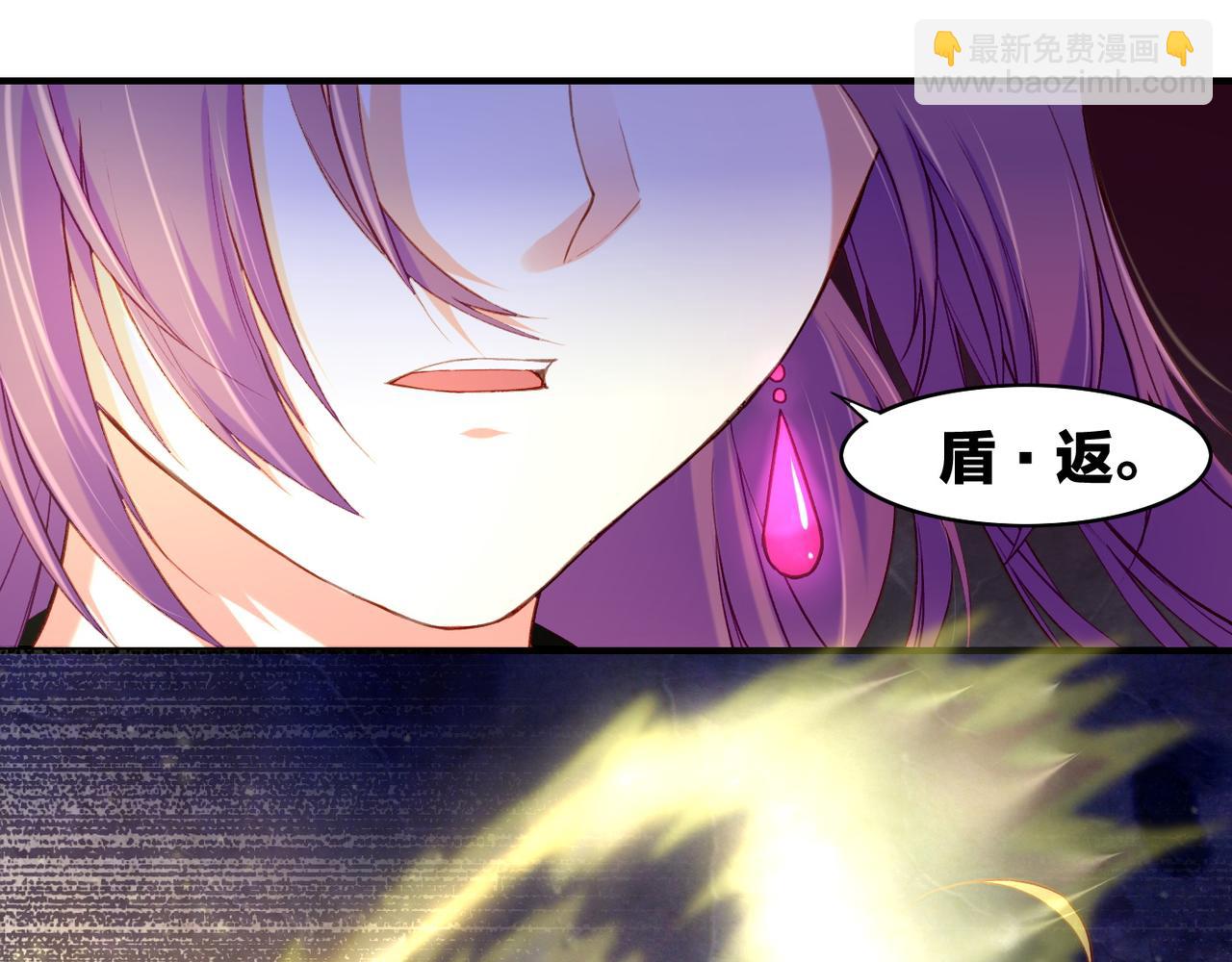 第13话  神器现身，道长受阻(1/3)-第14话