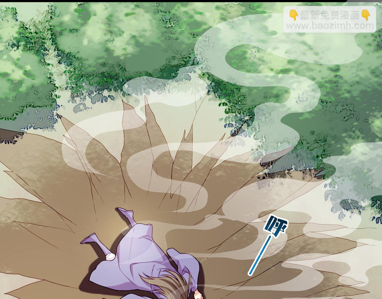 第13话  神器现身，道长受阻(1/3)-第14话