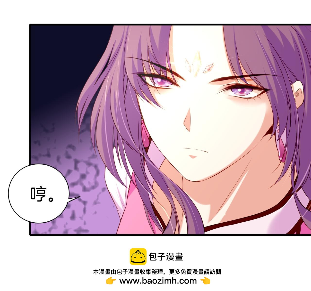 第13话  神器现身，道长受阻(1/3)-第14话