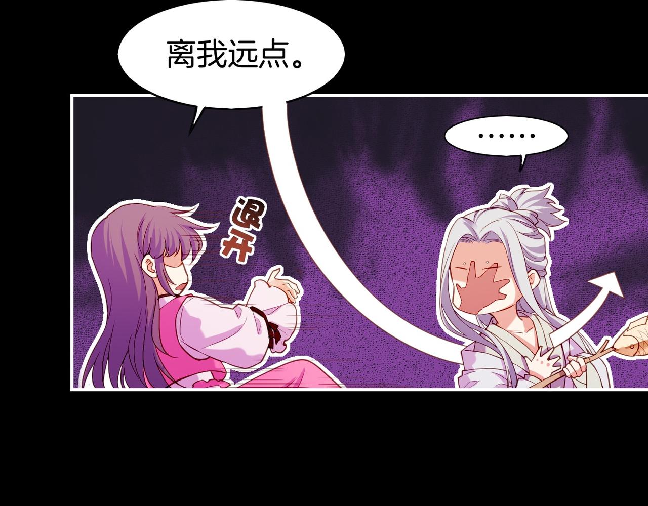 第15话  道长决意，女侠命运(1/3)-第16话
