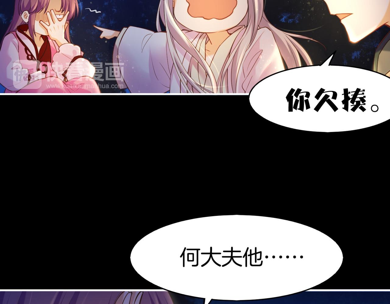 第15话  道长决意，女侠命运(1/3)-第16话