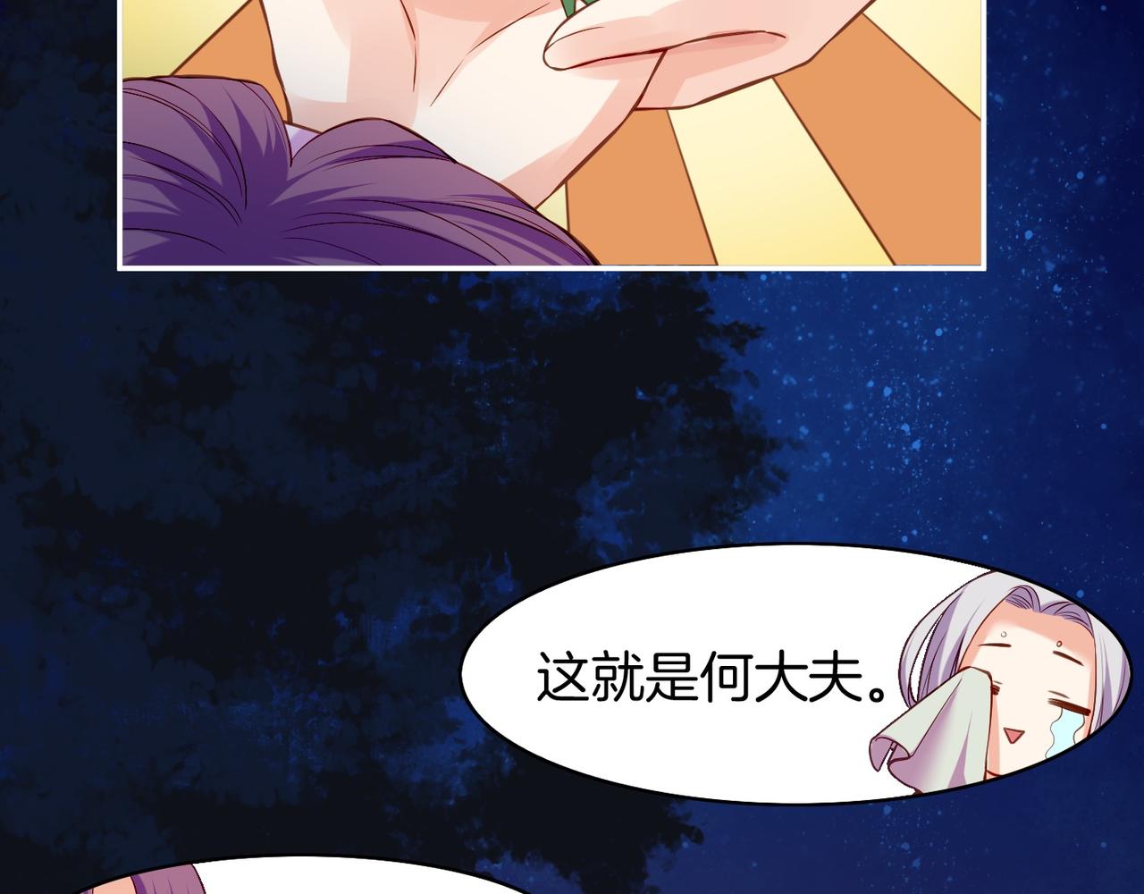 第15话  道长决意，女侠命运(1/3)-第16话