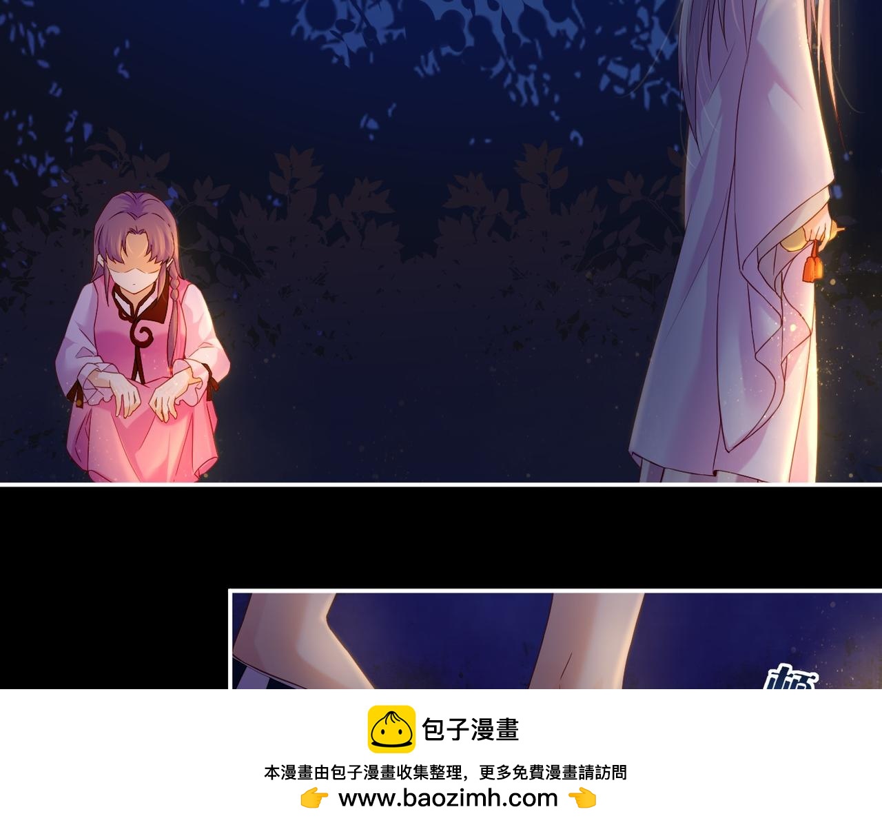 第15话  道长决意，女侠命运(1/3)-第16话