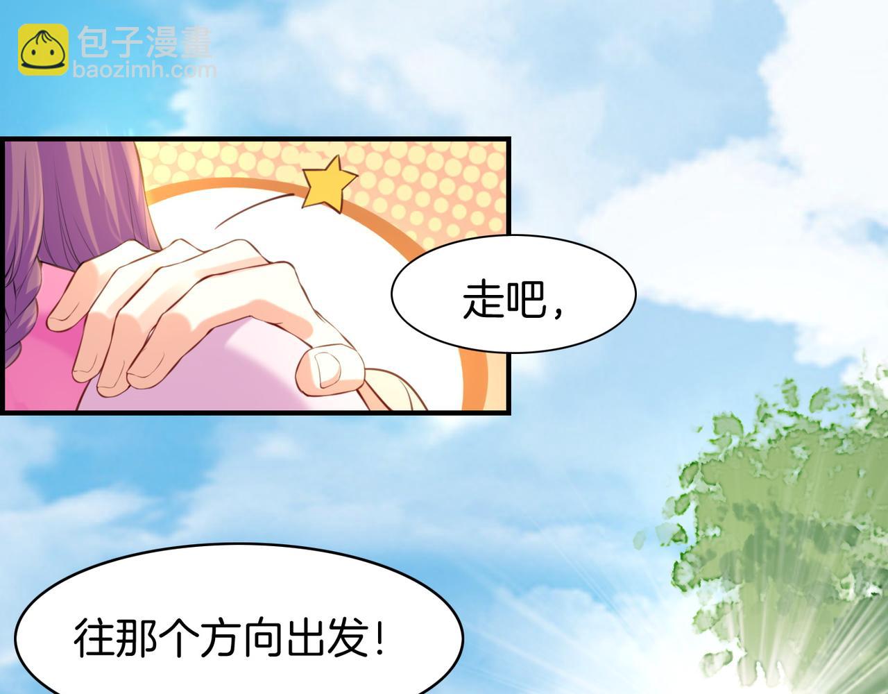 第17话 寻宝之旅，故人重遇(1/3)-第18话