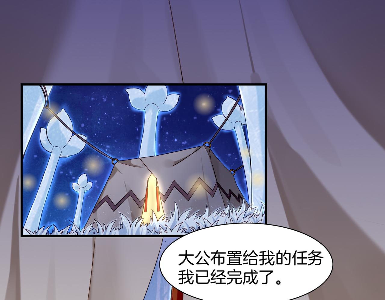 第19话 故人遇险，挺身而出(1/3)-第20话