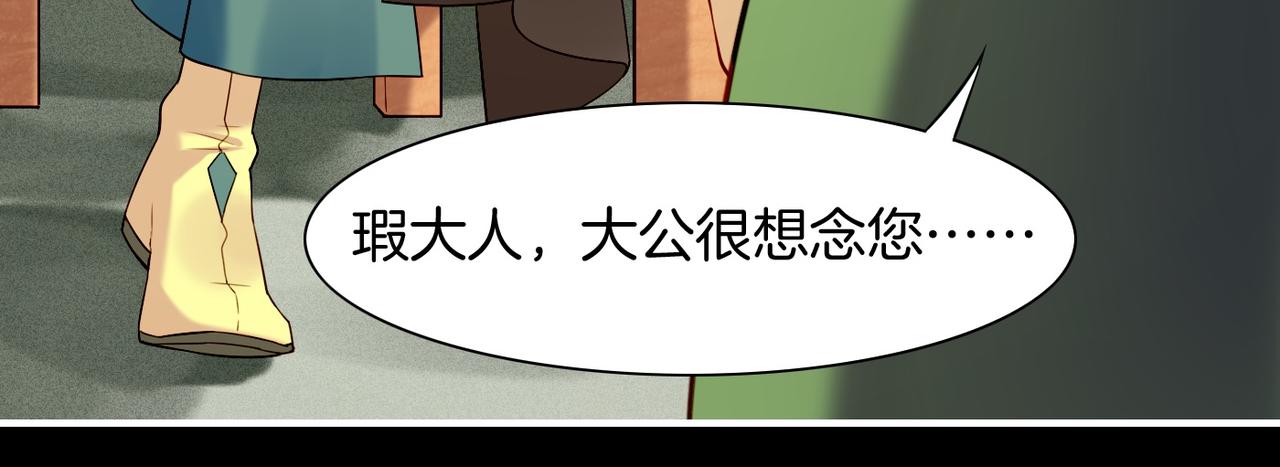 第19话 故人遇险，挺身而出(1/3)-第20话