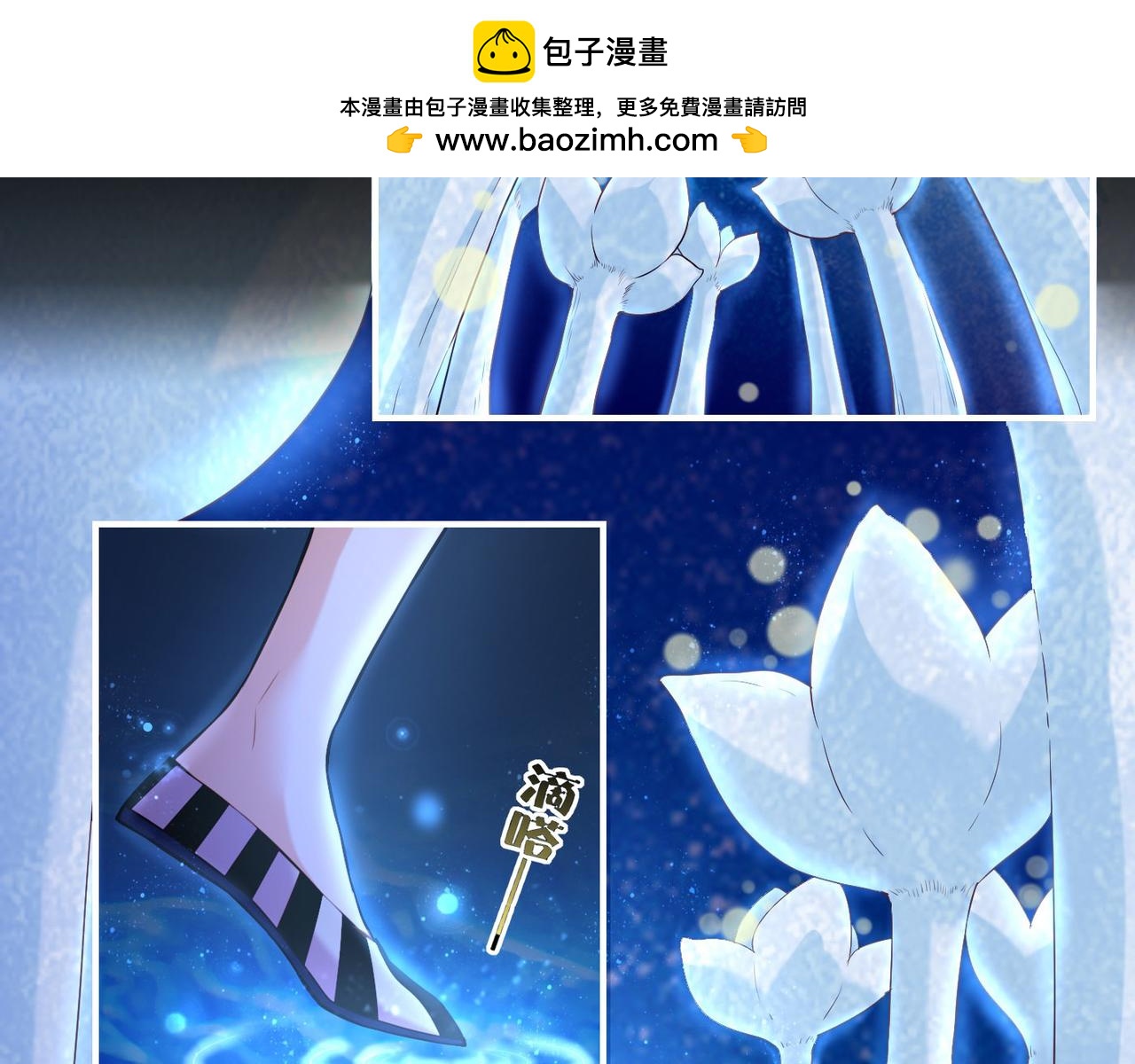 第19话 故人遇险，挺身而出(1/3)-第20话