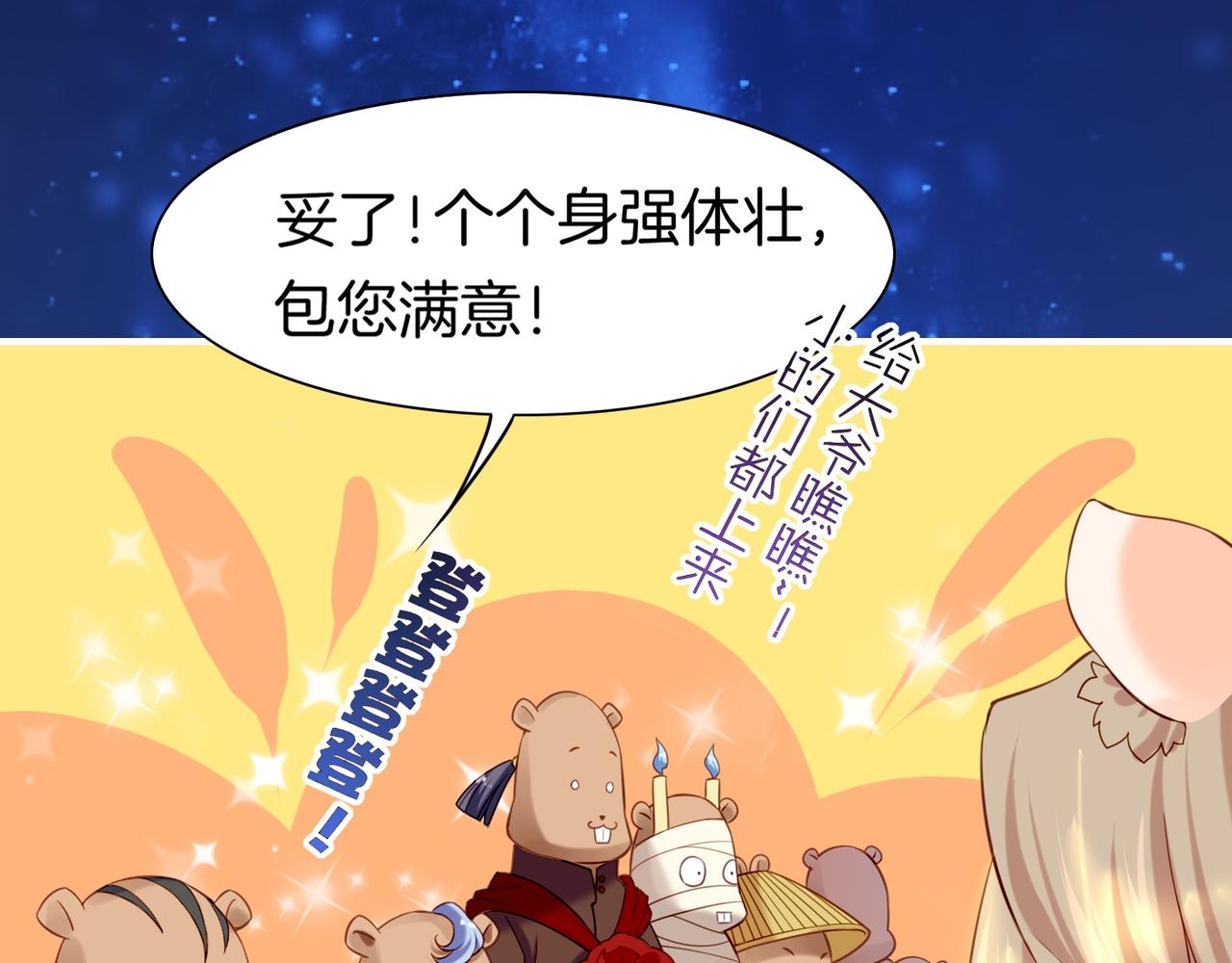 第19话 故人遇险，挺身而出(1/3)-第20话