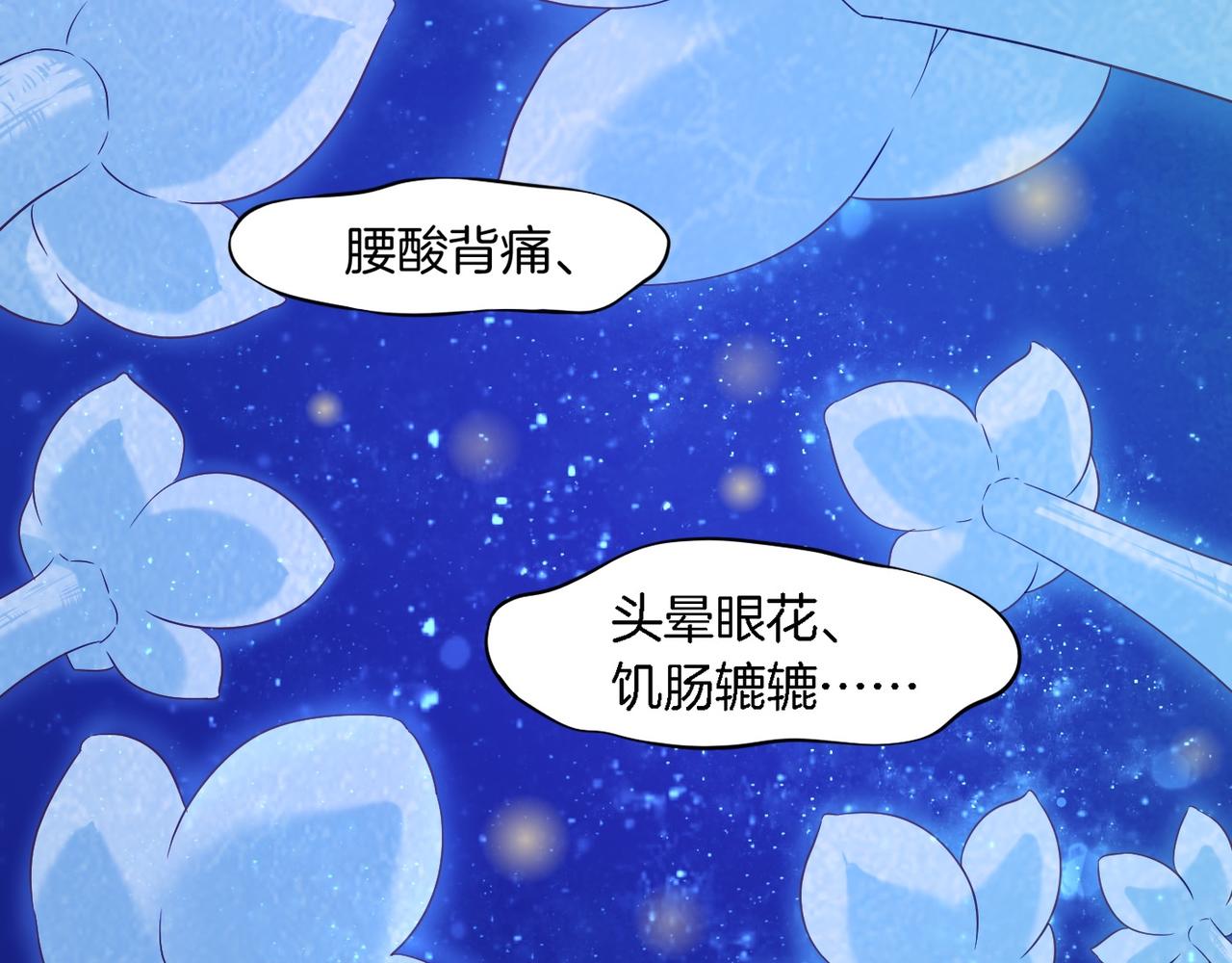 第19话 故人遇险，挺身而出(1/3)-第20话