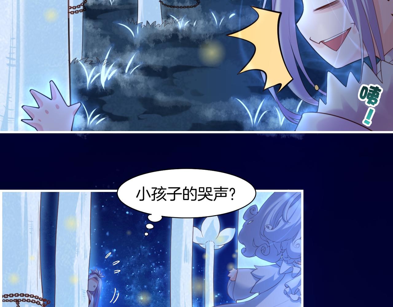 第19话 故人遇险，挺身而出(1/3)-第20话
