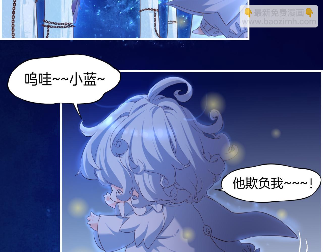 第19话 故人遇险，挺身而出(1/3)-第20话
