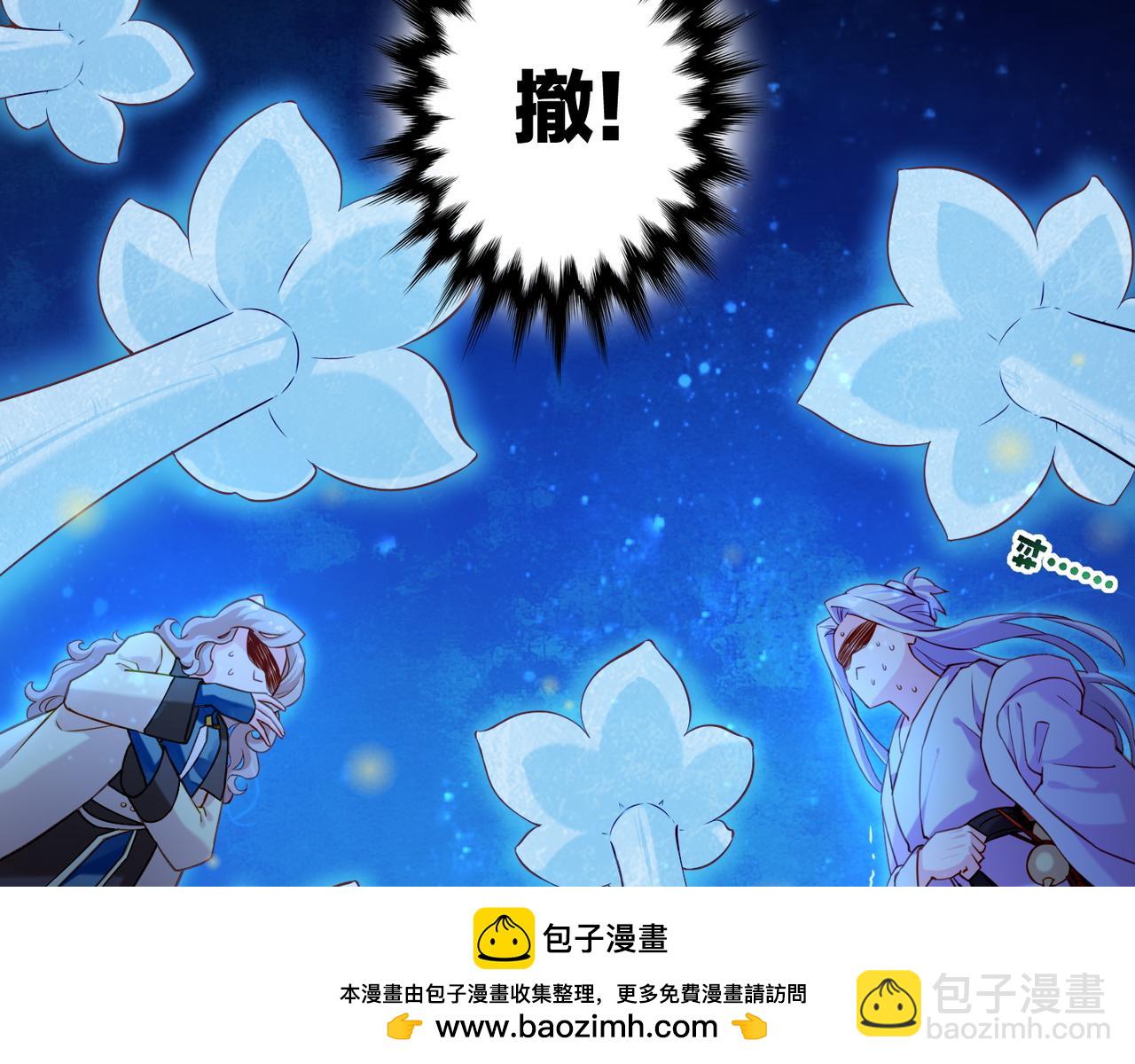 第20话  人生如戏，互飙演技(1/2)-第22话