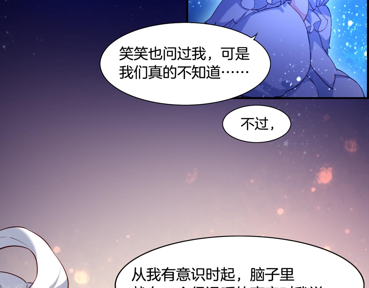 第22话  残忍真相，人怨妖恨(1/3)-第24话