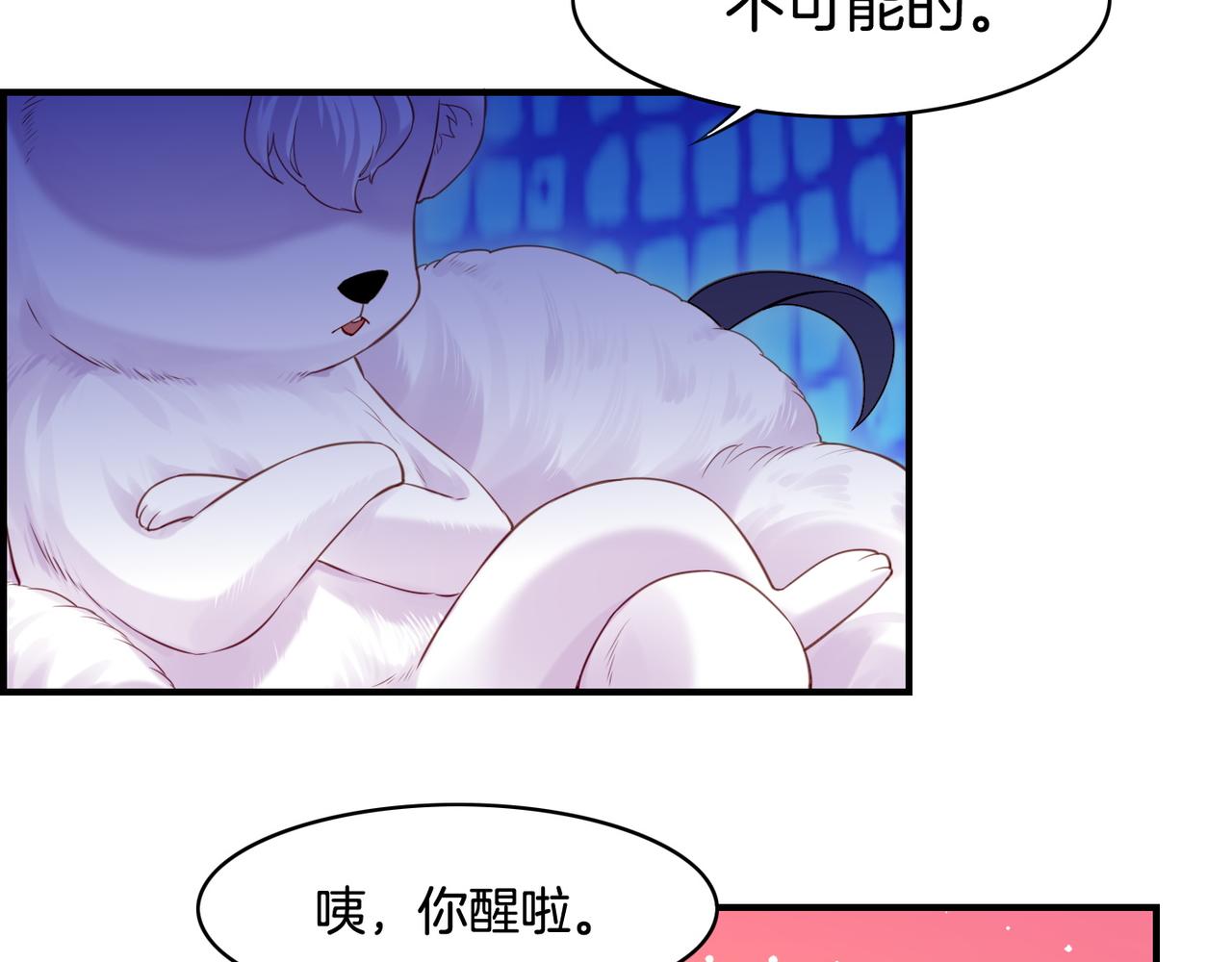 第22话  残忍真相，人怨妖恨(1/3)-第24话