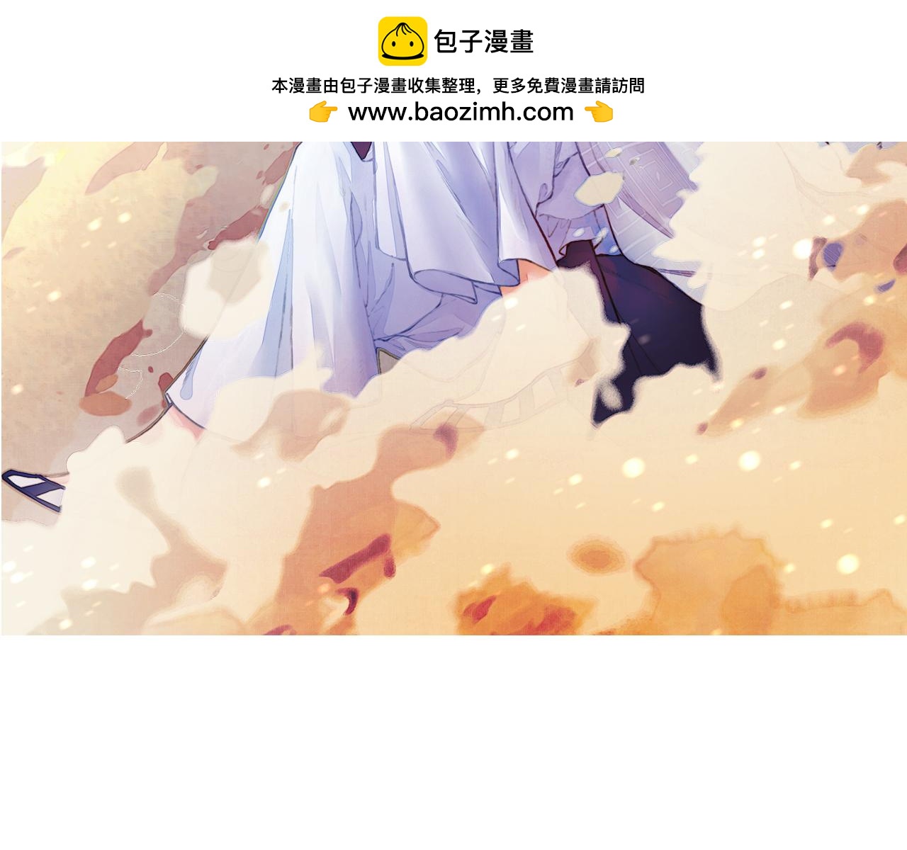 第24话 冤家集结，妖巢探秘(1/2)-第26话