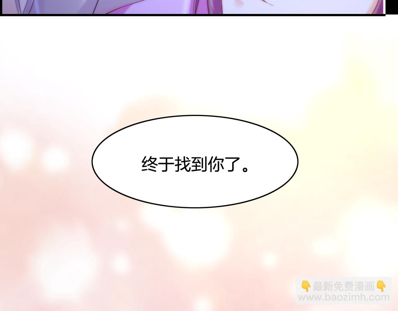 第24话 冤家集结，妖巢探秘(1/2)-第26话