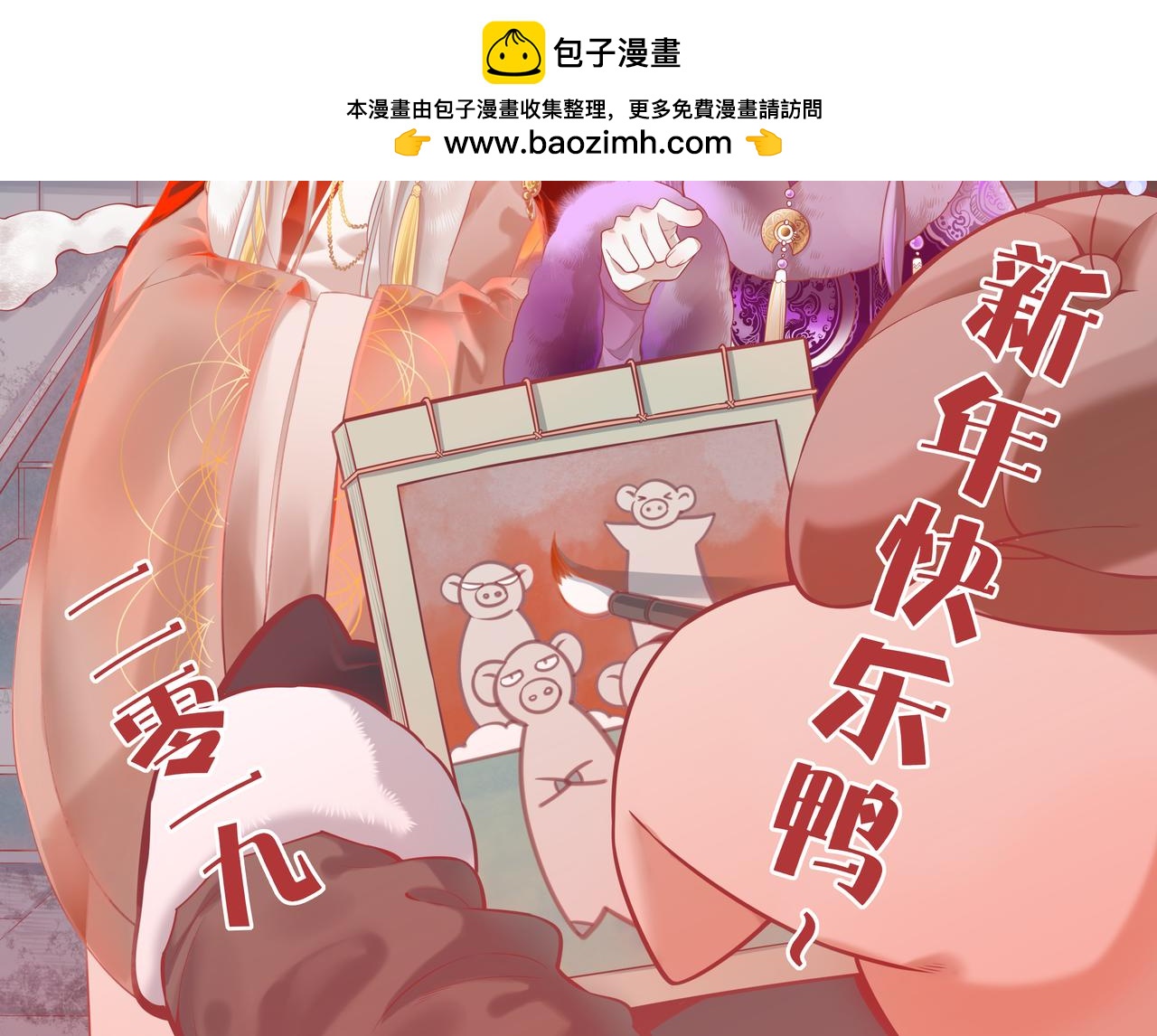 第28话 抱憾之愿，代汝相伴(1/4)-第30话