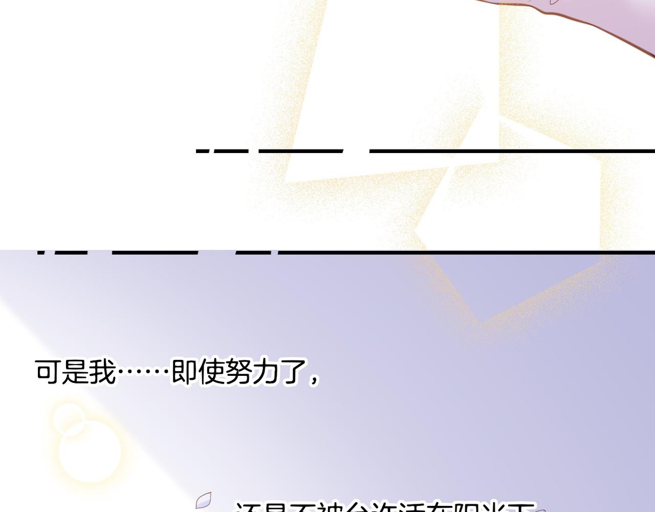 第28话 抱憾之愿，代汝相伴(1/4)-第30话