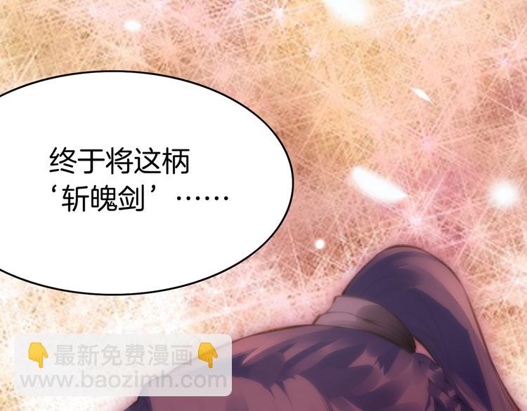 第3话  奇遇少女，魂兮归来(1/3)-第4话
