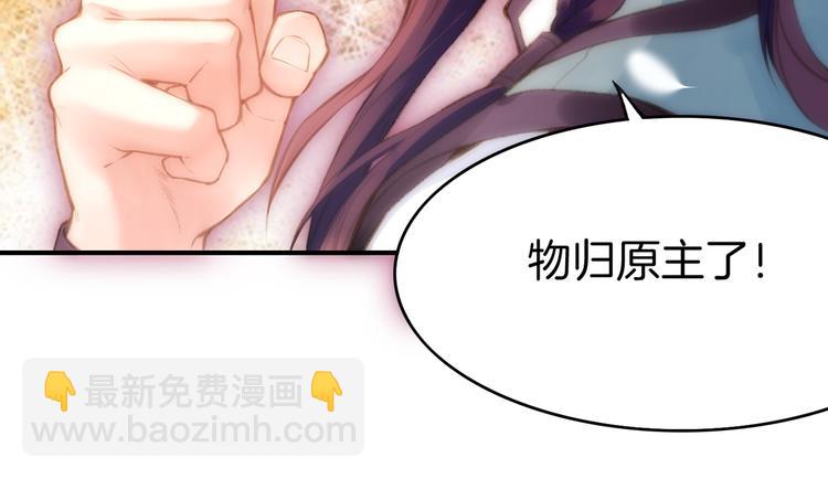 第3话  奇遇少女，魂兮归来(1/3)-第4话