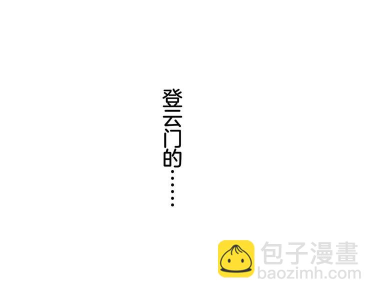 第3话  奇遇少女，魂兮归来(1/3)-第4话