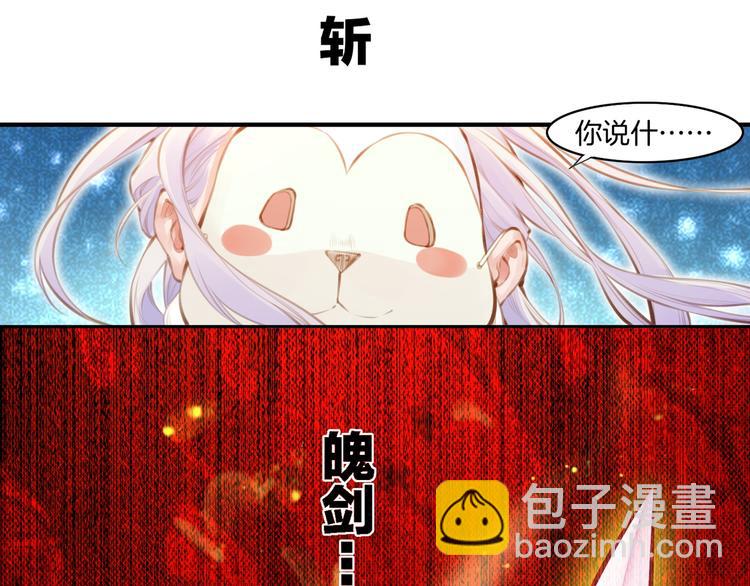 第3话  奇遇少女，魂兮归来(1/3)-第4话