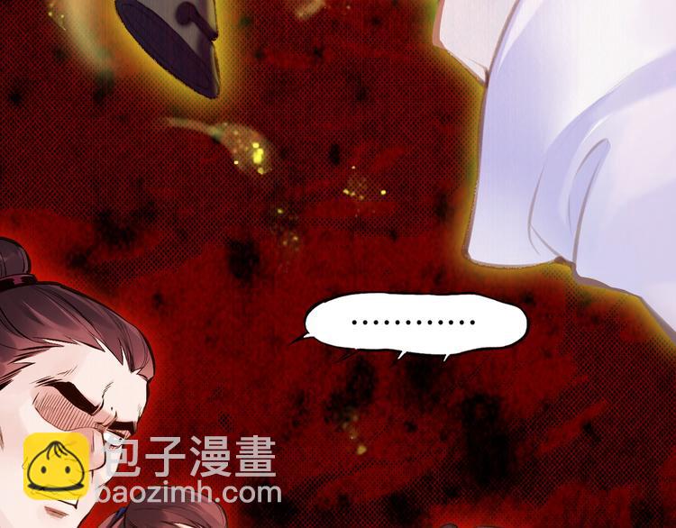 第3话  奇遇少女，魂兮归来(1/3)-第4话