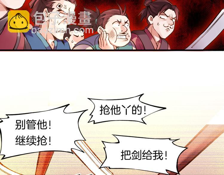 第3话  奇遇少女，魂兮归来(1/3)-第4话