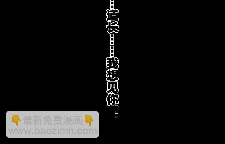 第3话  奇遇少女，魂兮归来(1/3)-第4话