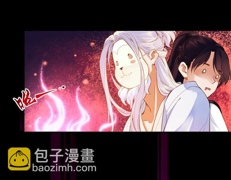 第3话  奇遇少女，魂兮归来(1/3)-第4话