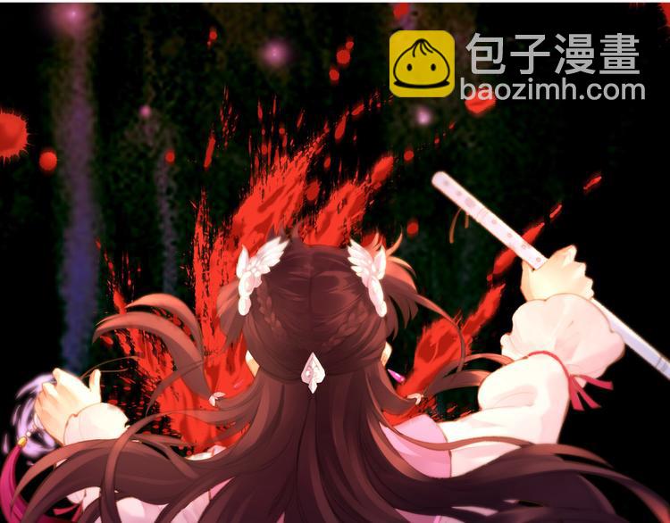 第3话  奇遇少女，魂兮归来(1/3)-第4话