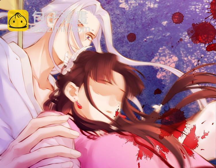 第3话  奇遇少女，魂兮归来(1/3)-第4话