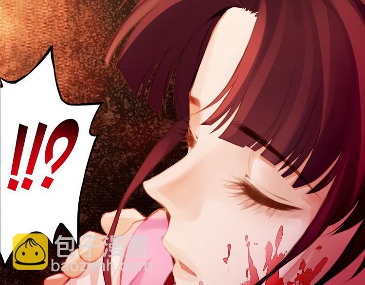 第3话  奇遇少女，魂兮归来(1/3)-第4话